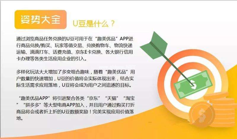 网站开发出词设计徽芯zhnbwr怎么用？官网邀请首码分享[多图]图片2