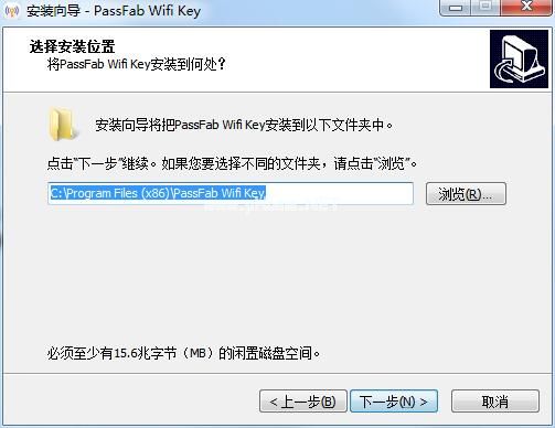 PassFab  Wifi  Key截图