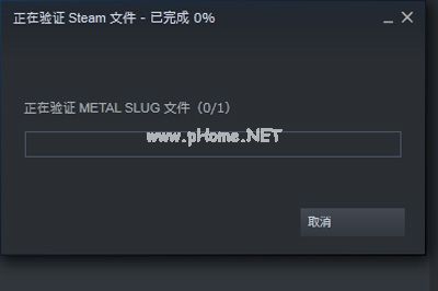 Steam该怎样修复游戏？