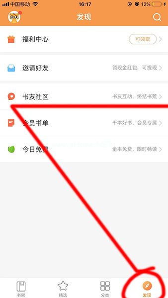 七猫小说怎么当作者？怎么写小说？[多图]图片2