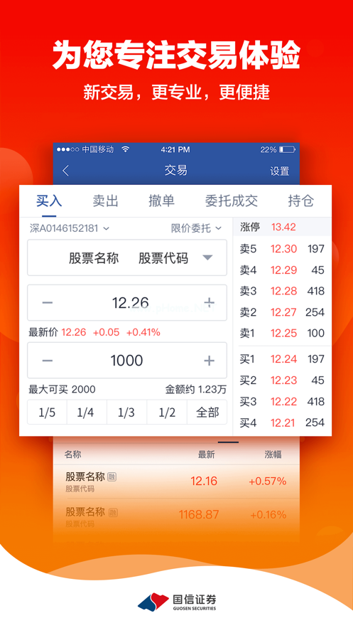 金太阳APP是用来干嘛的？靠谱吗？[多图]图片3