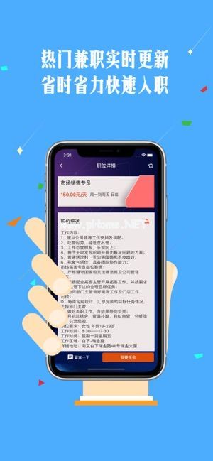 牛帮兼职靠谱吗？牛帮兼职是真的吗[多图]图片1