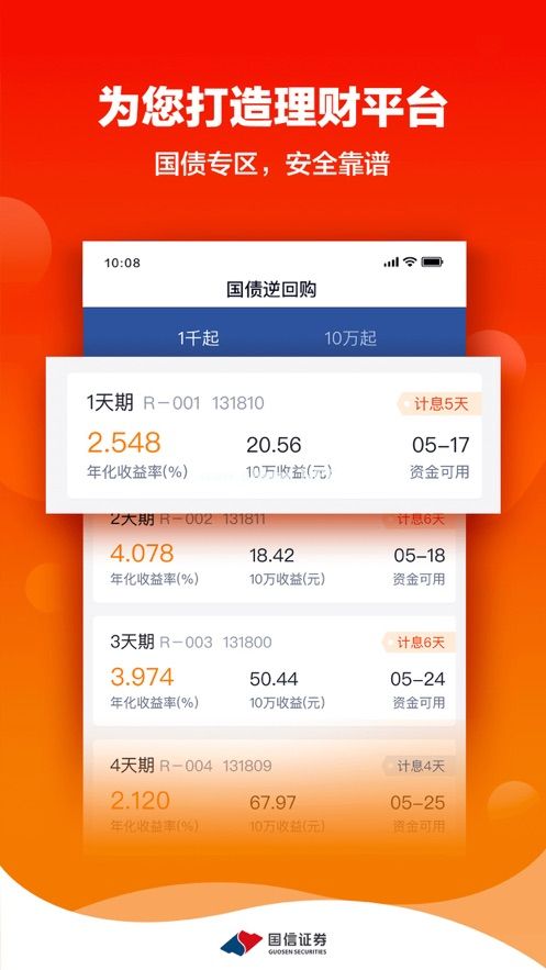 金太阳APP的资产怎么取出？软件使用方法[多图]图片1