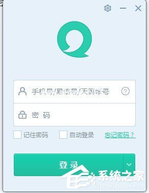 易信电脑版怎么使用？易信电脑版使用方法介绍