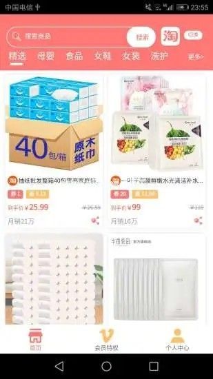 西瓜零钱这款软件好用吗？西瓜零钱是怎样的软件？[多图]图片1