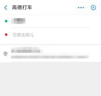 如何使用支付宝高德打车  使用支付宝高德打车的方法