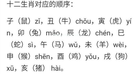 诛仙手游回家的路四字成语答案是什么 回家的路四字成语答案大全[多图]图片2