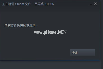 如何用Steam修复游戏 用Steam修复游戏的教程 