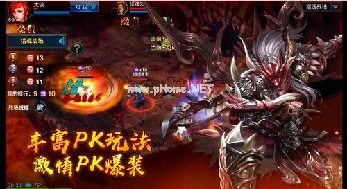 QQ华夏手游PvP活动怎么玩？QQ华夏PvP活动任务玩法攻略[图]图片1