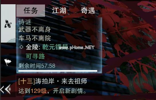 楚留香手游双灯趣武器不离身车马不离院在哪里 谜面位置详解[多图]图片1