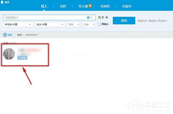 腾讯TIM怎么加好友？腾讯TIM添加好友的方法