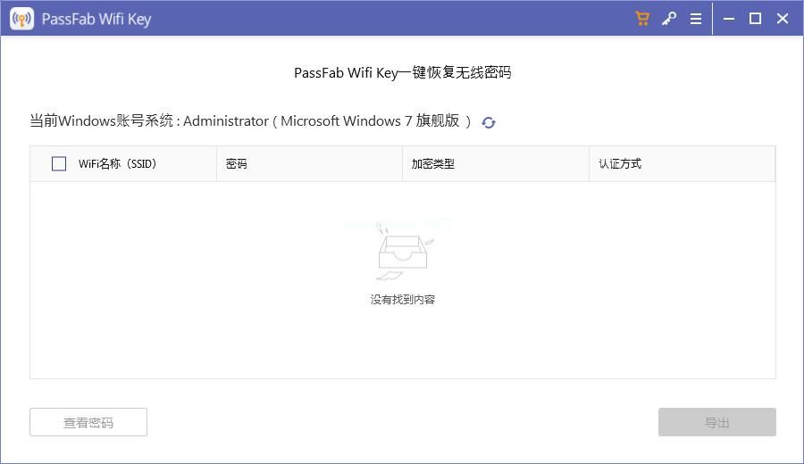 PassFab  Wifi  Key截图