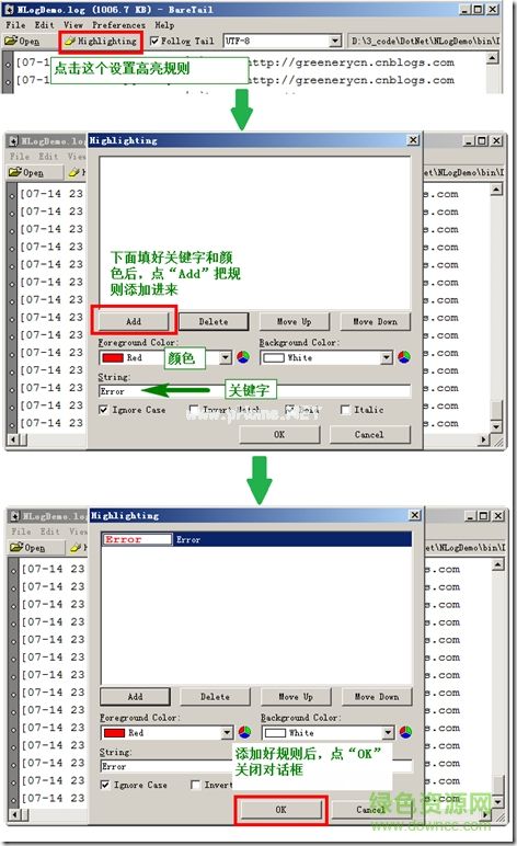 baretail  pro已注册破解版