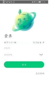 绿色星球怎么赚取佣金？绿色星球的赚钱方式是怎样的？[多图]图片1