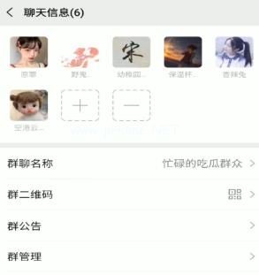 微信错过的红包怎么领取？重新领取红包的方法[多图]图片2