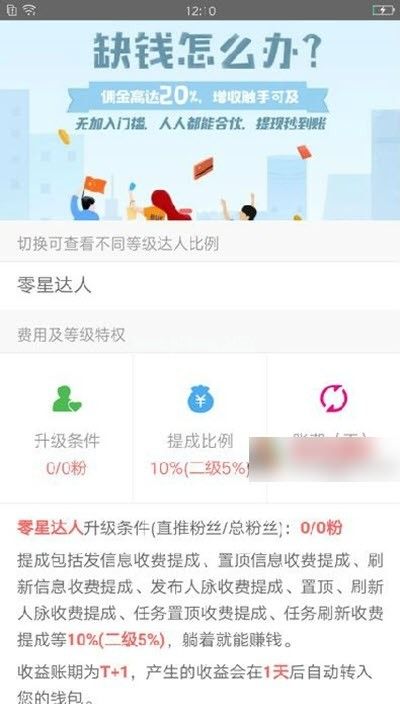 羊帮靠谱吗？羊帮是真的吗[多图]图片1