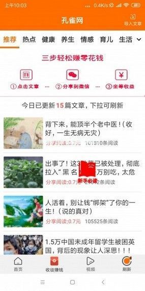 皓天国际是真的还是假的？靠谱吗？[多图]图片1