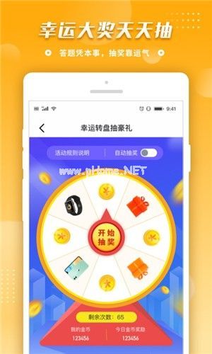 拼音王者怎么使用？可靠吗？[多图]图片2