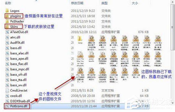 potplayer播放器如何使用 potplayer播放器使用教程