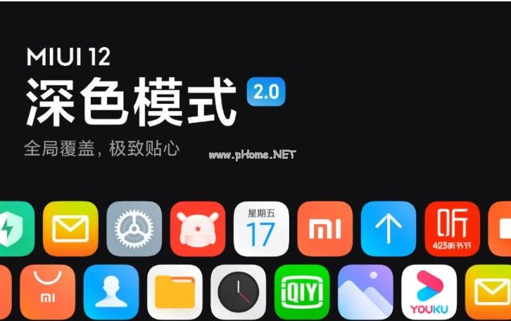 MIUI12什么时候出？MIUI12支持机型[多图]图片1