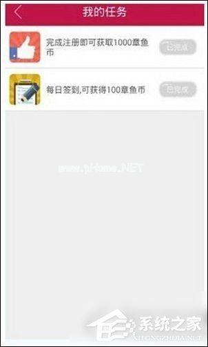 章鱼tv怎么赚章鱼币？章鱼tv赚章鱼币教程