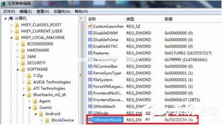 网易MuMu模拟器怎么解决黑屏问题？网易MuMu模拟器黑屏解决方法