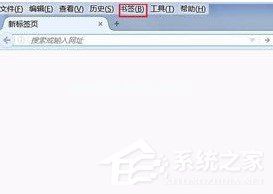 火狐浏览器如何导入和导出书签收藏夹 火狐浏览器导入和导出书签收藏夹的方法