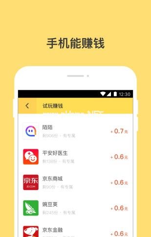 钱咖app下载