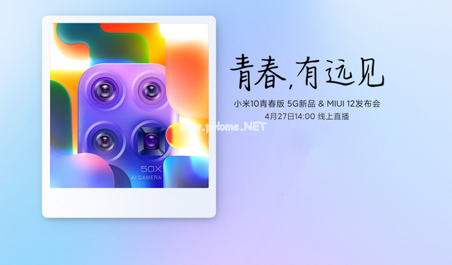 MIUI12什么时候出？MIUI12支持机型[多图]图片2