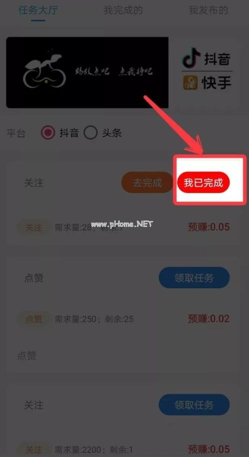 玩赚时代是真的吗？玩赚时代靠谱吗？[多图]图片2