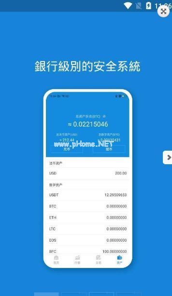 Coinviva是什么软件？好不好用？[多图]图片2