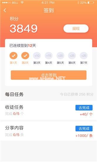 卡油靠谱吗？真的假的？[多图]图片2