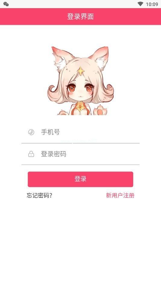 小妲己是怎样的一款软件？小妲己软件好用吗？[多图]图片2