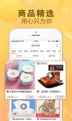 佩琪赶集是什么软件？好不好用？[多图]图片1