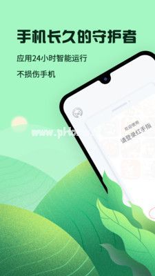 红手指怎么用？红手指好用吗[多图]图片1