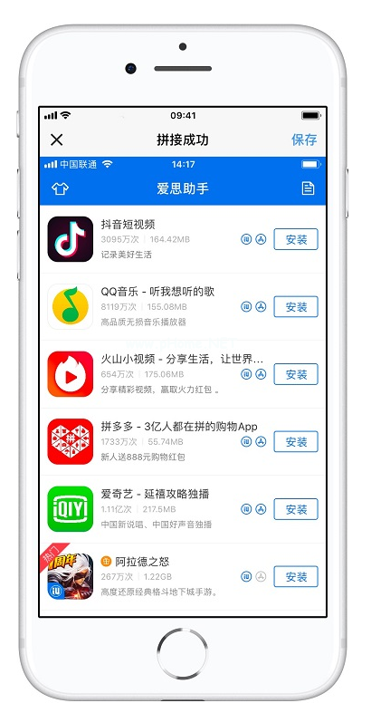 iPhone手机如何进行长截图？