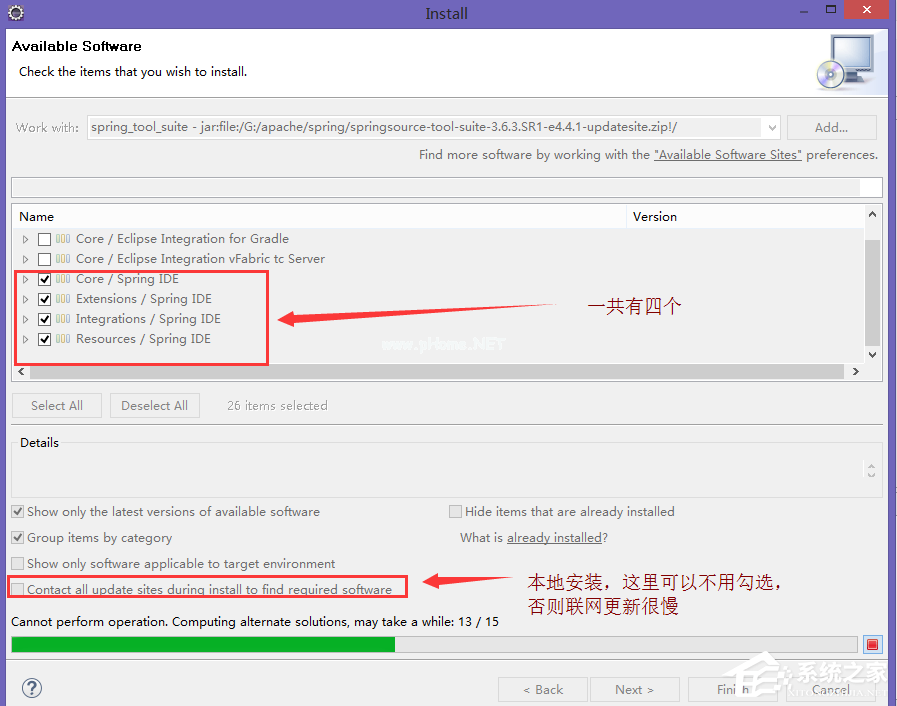 eclipse如何安装spring  tool  suite插件？eclipse安装spring  tool  suite插件的方法