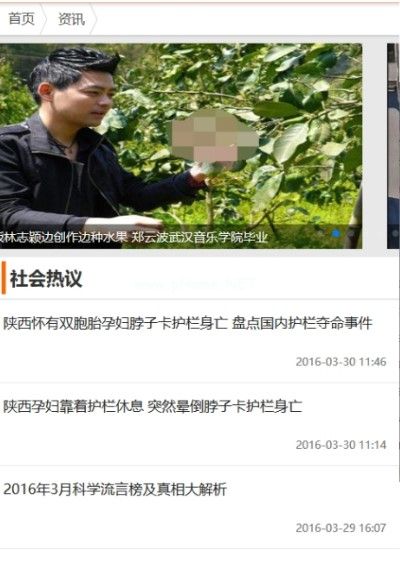 武汉本地宝上面的信息可靠吗？武汉本地宝官网怎么下载？[多图]图片2