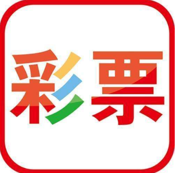 千万彩票最新版app