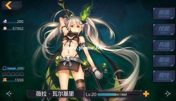 魔女兵器魔女都得练吗 值得培养的魔女推荐攻略[多图]图片1