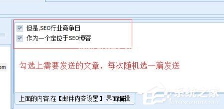 石青万能邮件助手如何使用？石青万能邮件助手使用方法