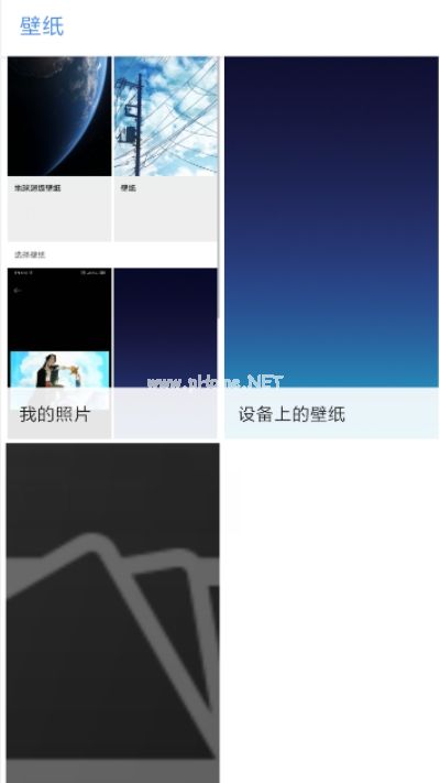 MIUI12超级壁纸怎么设置？MIUI12超级壁纸支持机型[多图]图片1