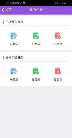 聚佣客app下载