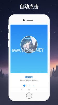 连点器怎么用？连点器怎么设置最快[多图]图片2