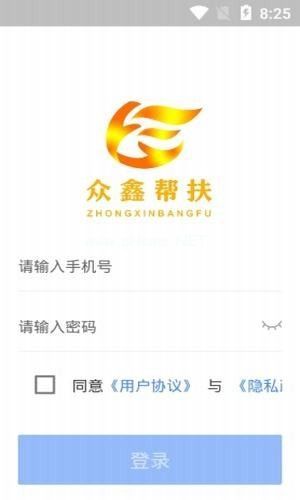 众鑫帮扶怎么样？众鑫帮扶靠谱吗[多图]图片2