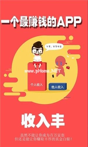 天天悠享是真吗？靠不靠谱？[多图]图片2