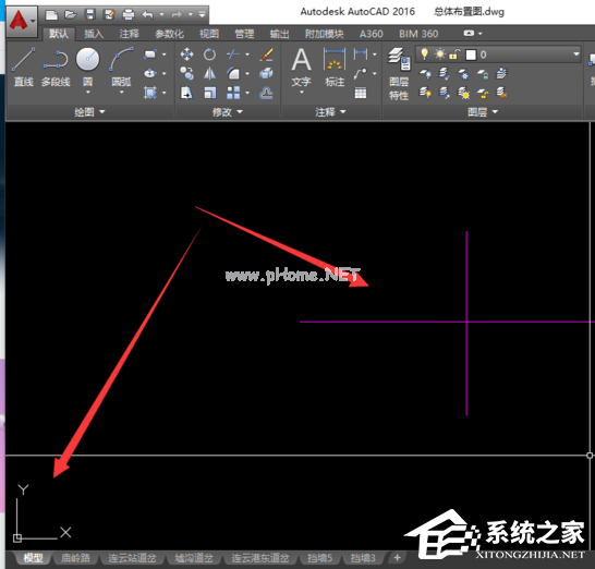 cad中怎么自定义坐标系？cad自定义坐标系教程