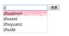 Ajax模仿百度搜索框的自动提示功能