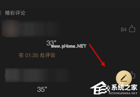 企鹅fm直播如何发送弹幕？企鹅fm直播发弹幕教程