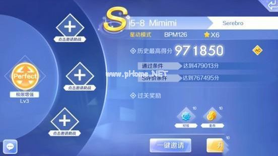 QQ炫舞手游Mimim怎么跳？QQ炫舞手游歌曲Mimim玩法攻略[多图]图片1